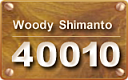 Woody Shimanto