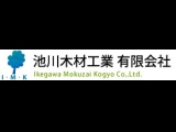 池川木材工業有限会社
