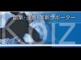 高知県中小企業団体中央会